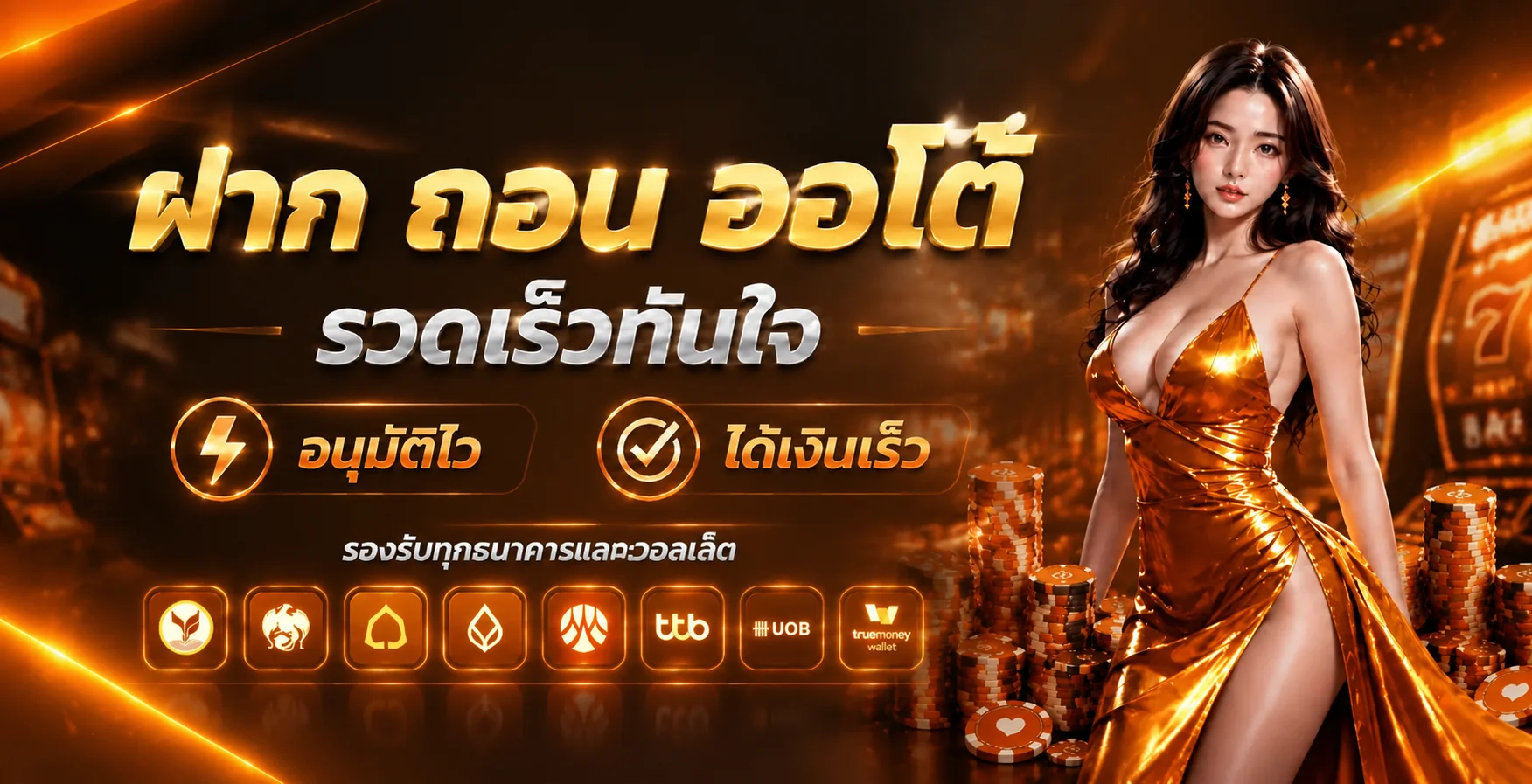 คู่มือ BONE789 ใช้งานปลอดภัยและมีวินัย