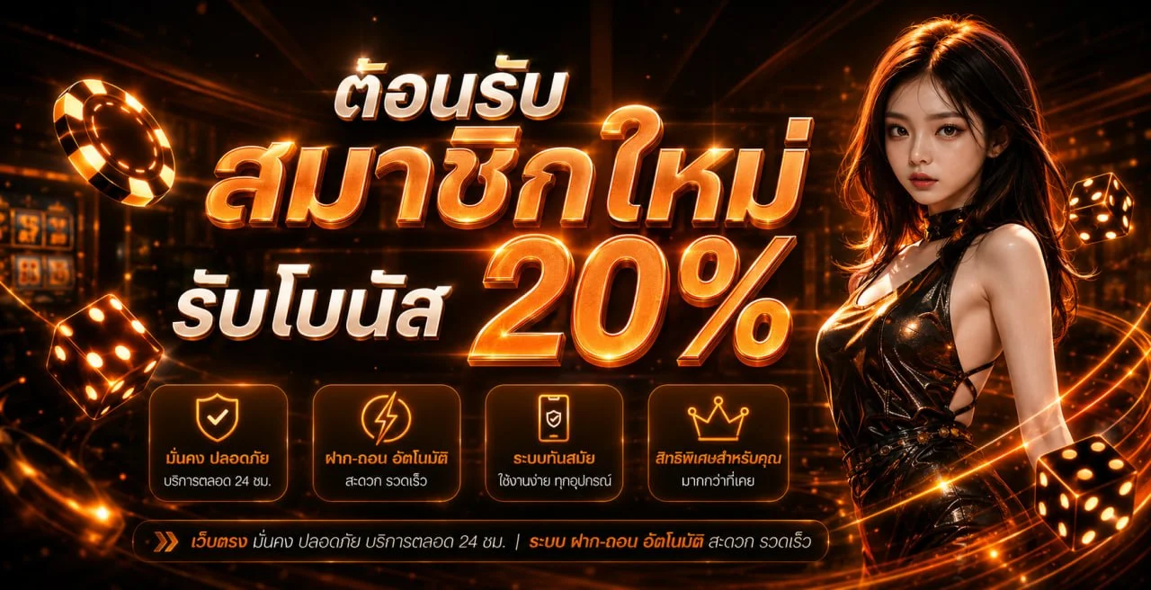 BONE789 เว็บตรง คาสิโนออนไลน์ สล็อต บาคาร่า ฝากถอนเร็ว