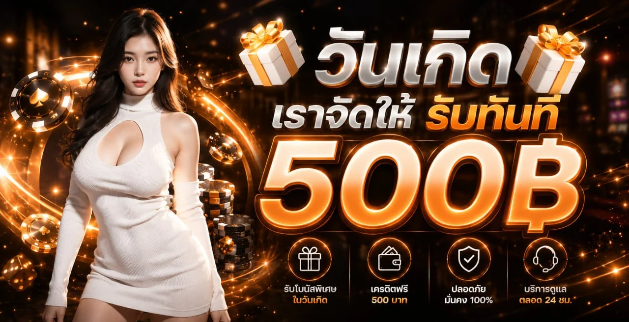 รวมเกมคาสิโน BONE789 และภาพเกม PG Soft